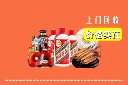 龙川县回收烟酒