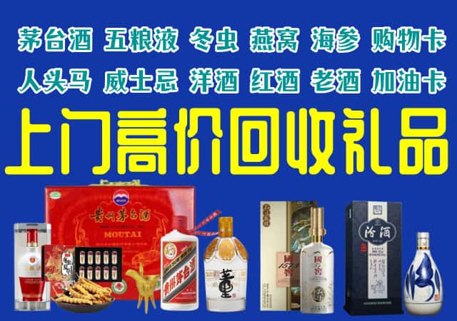 龙川县回收烟酒