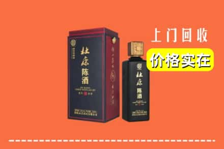 龙川县回收杜康