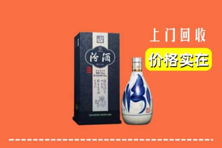 龙川县回收汾酒