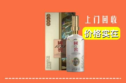 龙川县回收国窖1573
