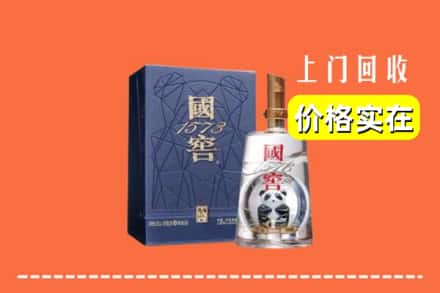 龙川县烟酒回收国窖1573