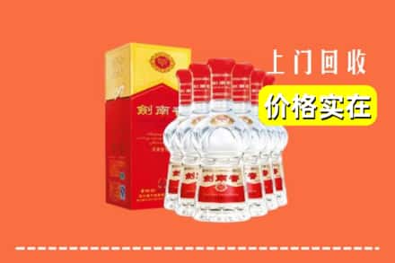 龙川县回收剑南春