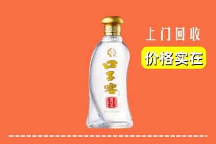 龙川县回收口子窖