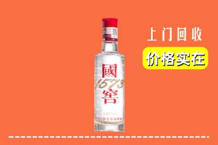 龙川县回收国窖酒