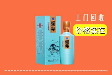 龙川县回收赖茅