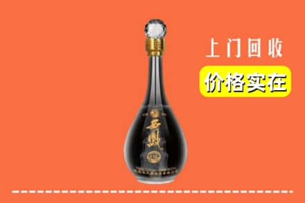 龙川县回收西凤酒