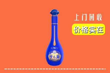 高价收购:龙川县上门回收梦之蓝