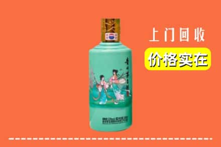 高价收购:龙川县上门回收24节气茅台酒