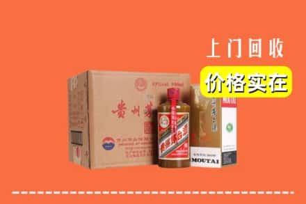 高价收购:龙川县上门回收精品茅台酒