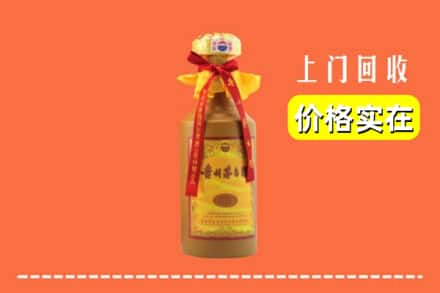 龙川县回收15年茅台酒