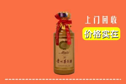 高价收购:龙川县上门回收30年茅台酒