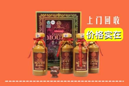 龙川县回收50年茅台酒
