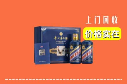 龙川县回收茅台酒瓶